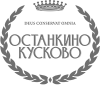Музей-заповедник Останкино и Кусково